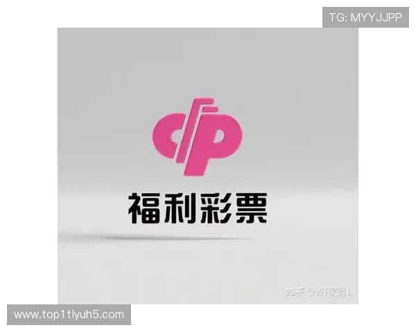 彩票开奖结果揭晓：3D开奖号与排三开奖号同步发布