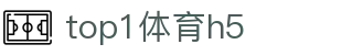 top1体育h5 - top1体育官方网站 - 登录注册最新网址